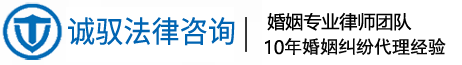 南京离婚律师